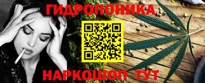 бутик Волжский