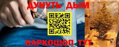 меф VHQ Волгодонск