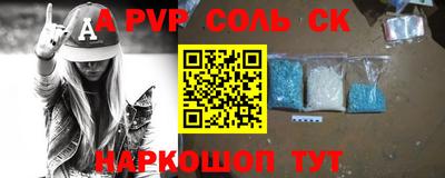 меф VHQ Волгодонск