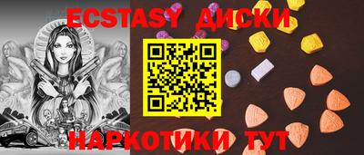 бутик Волжский