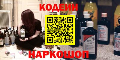 бутик Волжский