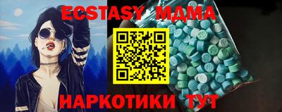 бутик Волжский