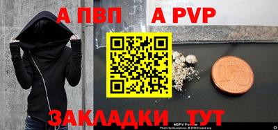 бутик Волжский