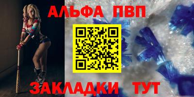 меф VHQ Волгодонск