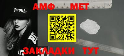 соль ск Волжск
