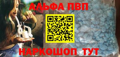 меф VHQ Волгодонск