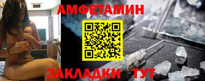 спиды Коломна