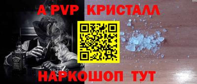 меф VHQ Волгодонск