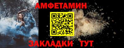 бутик Волжский