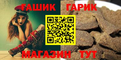 бутик Волжский