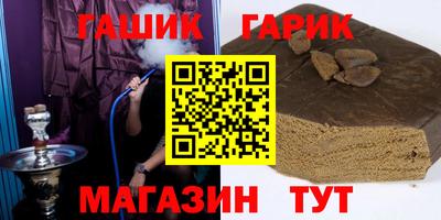 соль ск Волжск