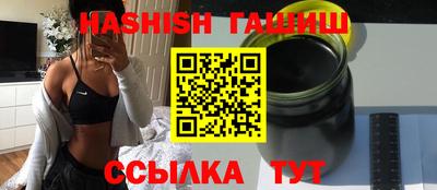 меф VHQ Волгодонск