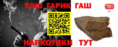 бутик Волжский