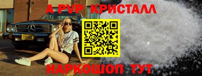 бутик Волжский