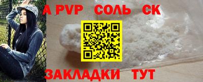 бутик Волжский