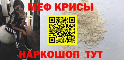 меф VHQ Волгодонск