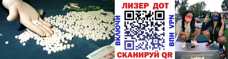 Лсд 25 экстази кислота дарнет шоп Кохма