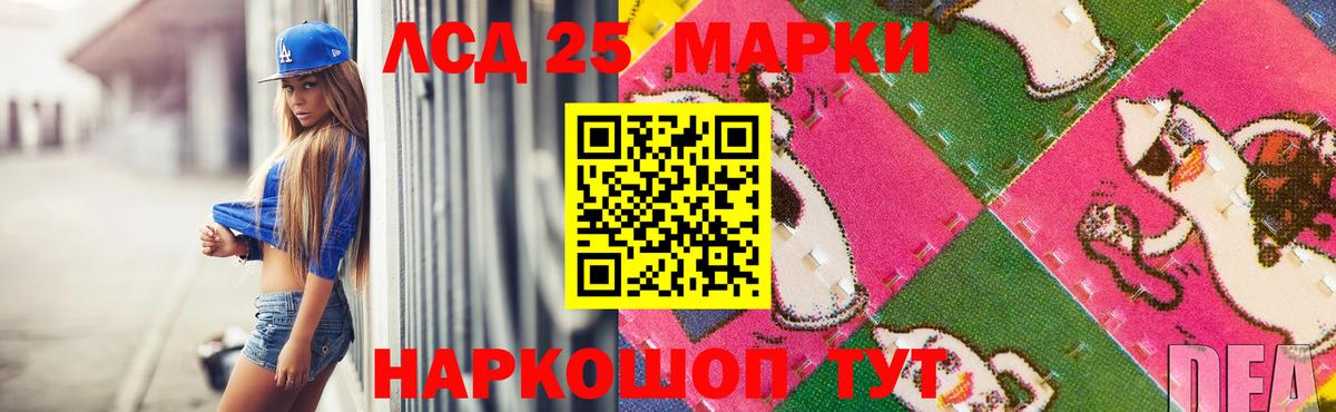 Кохма  Лсд 25 экстази кислота  Вход с VPN 