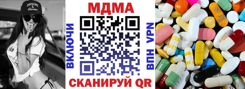 MDMA VHQ  цены наркотик  Кохма 