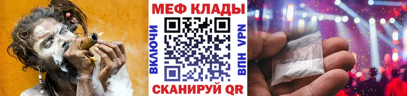 МЯУ-МЯУ 4 MMC  Кохма 