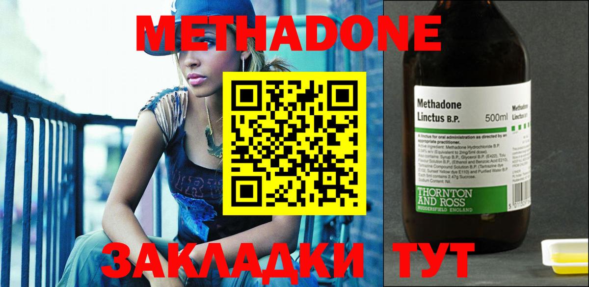 Меф МЯУ МЯУ  ГАШИШ  МАРИХУАНА  Codein  Кохма  Вход с VPN  Меф МЯУ МЯУ  