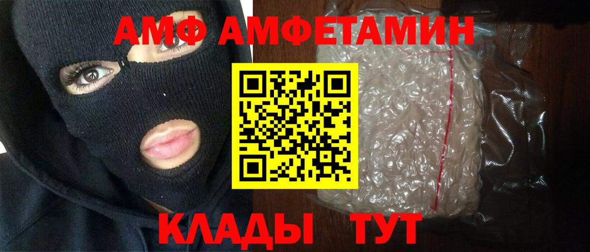 Кохма  Метамфетамин кристалл  Вход с VPN 