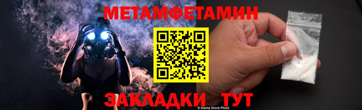 Первитин витя Кохма
