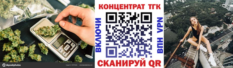 Дистиллят ТГК концентрат Кохма