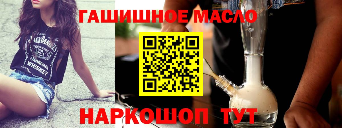ТГК вейп с тгк Кохма