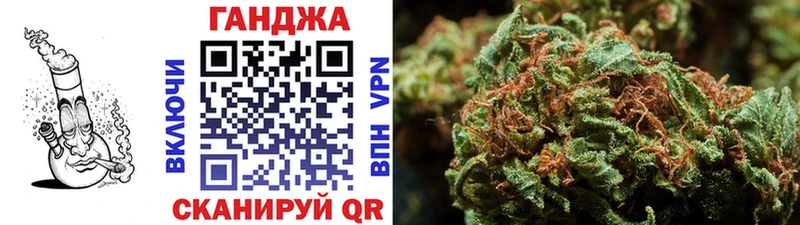 Канабис план  купить  сайты  Кохма 