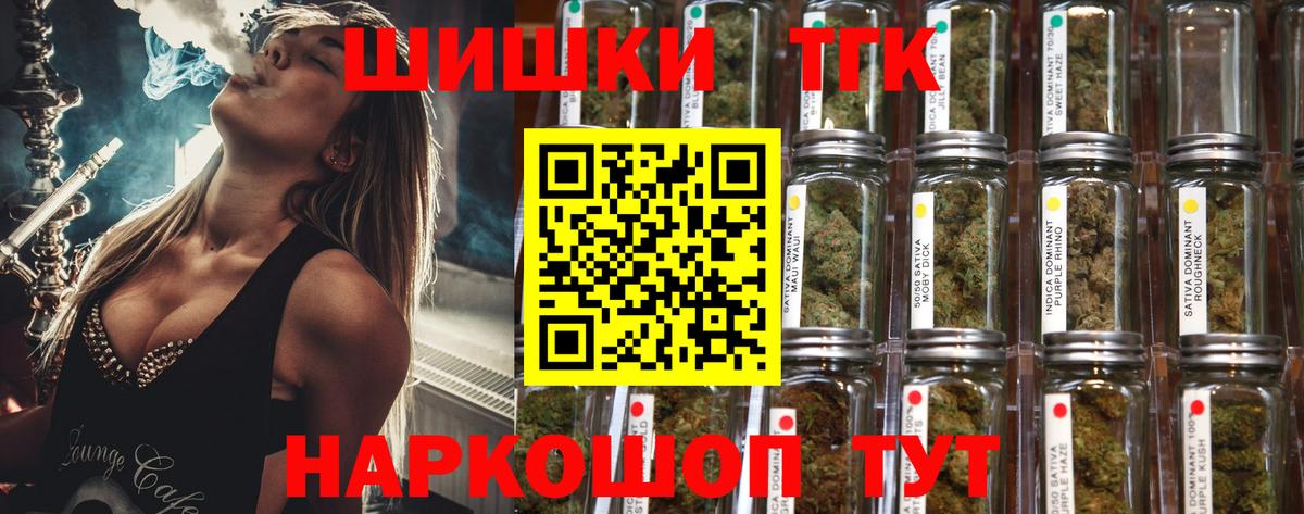 Конопля ГИДРОПОН  Шишки марихуана White Widow  Кохма  Вход с VPN 